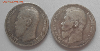 Рубли 1896 (*) и 1898 (А.Г) одним лотом до 02.06.22 22.00 - 3.JPG