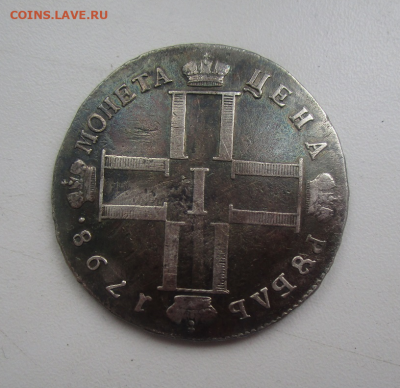1 рубль 1798 г.СМ МБ до 29 мая в 22-00 мск - photoeditorsdk-export(148)