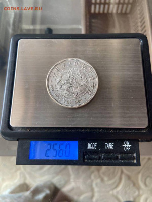 Япония 1 йена. Определение подлинности. - 4A849FED-2193-4463-946D-7FED4FCFCE26