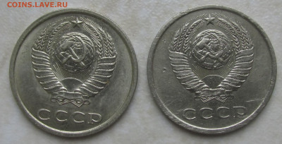 20 копеек 1981 года опредление - 20.1981 а.JPG