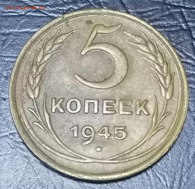 5 коп 1945 до 27 05 - IMG_20220527_135128