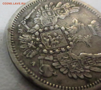 10 копеек 1851 СПБ (П-А или Н-А?). Определение. - IMG_2415.JPG