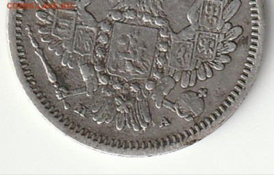 10 копеек 1851 СПБ (П-А или Н-А?). Определение. - Screenshot_7