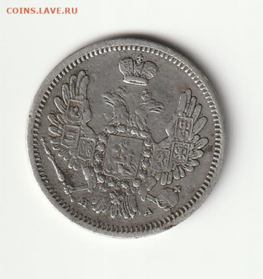 10 копеек 1851 СПБ (П-А или Н-А?). Определение. - IMG_20220526_0002
