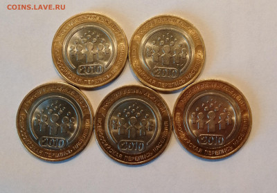 10р Перепесь 5 шт - IMG_20220510_101147