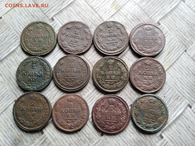 2 копейки 1811-1830, 12 штук все КМ до 30.05.2022 - 12км