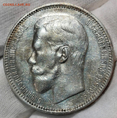 Рубль 1896 (АГ) без точки. Оценка. - Screenshot_20220526_203933_com.android.gallery3d_edit_126233565739070