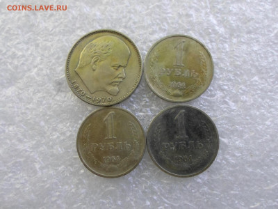 ХХ лет Победы в ВОВ Ленин 100, 50 лет Советам 31шт - SAM_1011.JPG