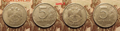 5 р 2008 СПМД шт.3 РЕДКИЕ 8шт.  28.05.2022 22:00 - 082