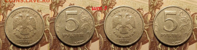 5 р 2008 СПМД шт.3 РЕДКИЕ 8шт.  28.05.2022 22:00 - 070