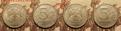 5 р 2008 СПМД шт.3 РЕДКИЕ 8шт.  28.05.2022 22:00 - 072