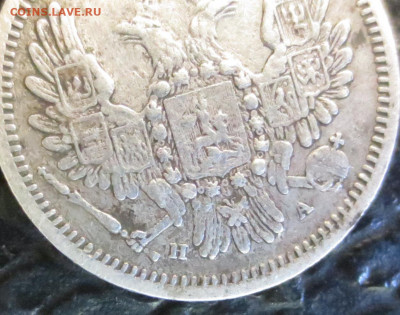 10 копеек 1851 СПБ (П-А или Н-А?). Определение. - IMG_2437.JPG
