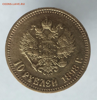 10рублей 1889аг с низкого старта до 29 мая - 048F75A7-40B6-4769-8169-0FE9DEA69F1A