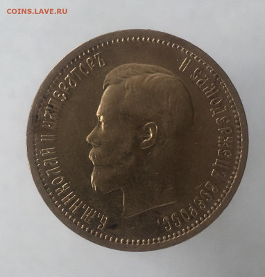 10рублей 1889аг с низкого старта до 29 мая - 7194FF0D-8D54-46A1-82F4-D86F35AABE93