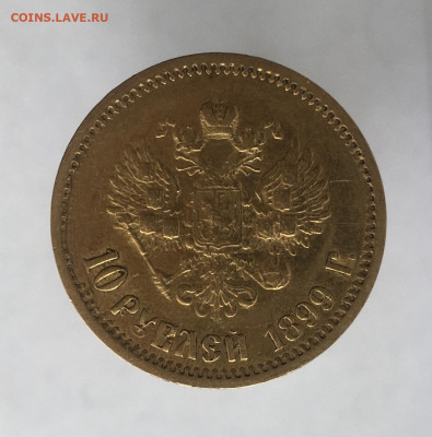 10рублей 1899эб с низкого старта до 29 мая - 10B04C97-DFDF-427D-B3A7-2AABBAA632EF