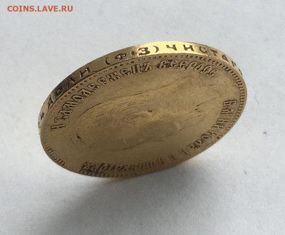 10рублей 1900фз с низкого старта до 29 мая - 14111F35-F55E-4C4C-A58A-0AF168C0CFF0