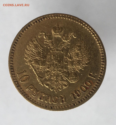10рублей 1900фз с низкого старта до 29 мая - F8392A39-9377-4667-978F-871B0A8C5AE8
