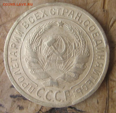 2 копейки 1935 определение штемпеля - 2к1935а