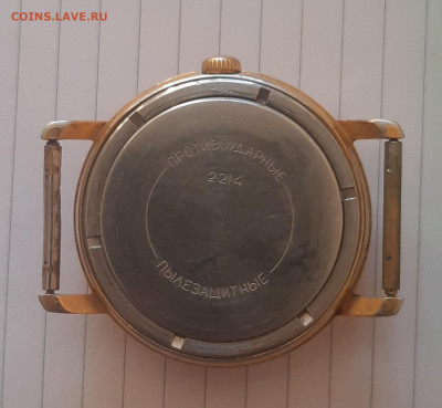 Часы АU 20 на ходу.До 30.05.22:00. - 20220527_202145