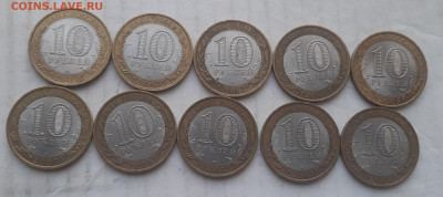 В.Устюг спмд 10шт.БИМ.10р.До 30.05.22:00.Почта включена. - 20220527_203845