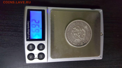 1 йена 1896 год определение подлинности - 0D9FB024-933B-4926-8980-376A2085BFCD