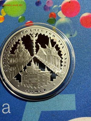 3 руб. Деревянное зодчество Томск, 2004 до 02.06 - PFTWNwUtFmE