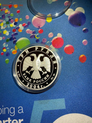 3 руб. Деревянное зодчество Томск, 2004 до 02.06 - k033k24Uxzs