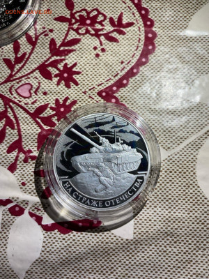 3 руб. На страже Отечества Танк Т-90, 2018 до 02.06 - NNnMzXFfPe8