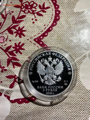 3 руб. На страже Отечества Танк Т-90, 2018 до 02.06 - kE8BlMkvwgc