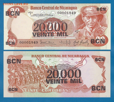 Досчитаем до 10 000 или более - 1849