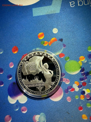 3 руб. Универсиада в Казани, 2013 до 02.06 - iZEigmVC0H8