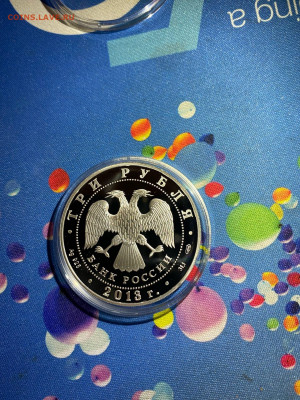 3 руб. Универсиада в Казани, 2013 до 02.06 - G8oCC5gAwD0