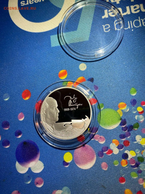 2 руб. Ойстрах, 2008 до 02.06 - HjDXMnS4QuE