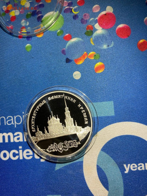 3 руб. Рязанский Кремль Рязань, 1994 до 02.06 - hmB2ypuTONU