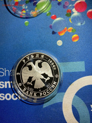 3 руб. Рязанский Кремль Рязань, 1994 до 02.06 - _wgDxOj4zi0