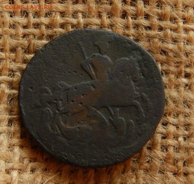 Копейка 1758 г Окончание:  02.06.2022г в 22.00 по мск - DSCN2097.JPG