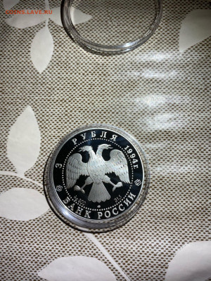 3 руб. Маршрут экспедиции, 1994 до 02.06 - hODRAUVss5k