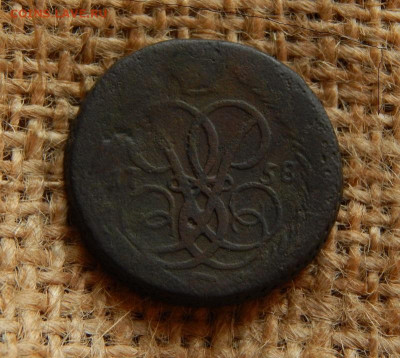 Копейка 1758 г Окончание:  02.06.2022г в 22.00 по мск - DSCN2094.JPG