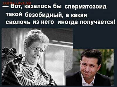 юмор - i1