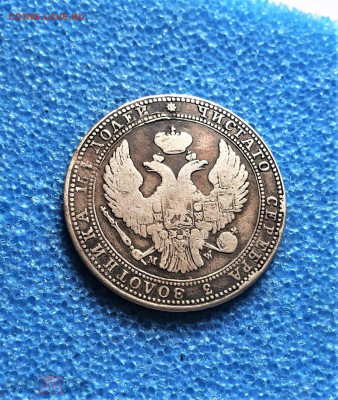 4 рубля 5 злотых 1835 год реставрация - 259237042 (3)