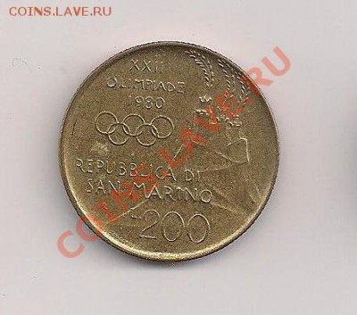 Сан Марино 200 лир Олимпиада-80 в Москве Борцы до 26.11 - олтим 20-1
