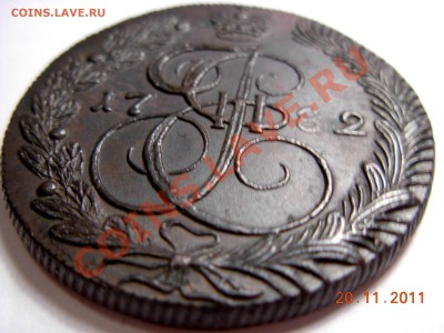 5 КОПЕЕК 1782 КМ (ЛЮКС) В КОЛЛЕКЦИЮ До 26.11.11 В 22.00 МСК - DSCN4745.JPG