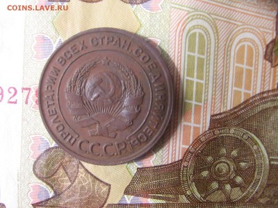 2 копейки 1924 гурт рубчатый - 2к 027.JPG