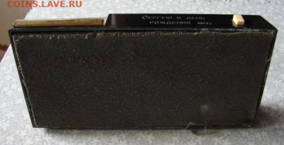 Сувенир Калуга Циолковский. До 2.06.22.  22-00 - DSC07635.JPG