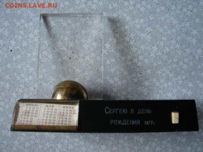 Сувенир Калуга Циолковский. До 2.06.22.  22-00 - DSC07633.JPG