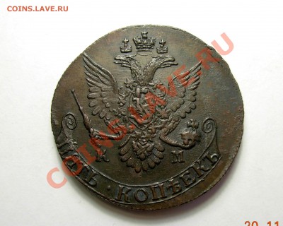 5 КОПЕЕК 1782 КМ (ЛЮКС) В КОЛЛЕКЦИЮ До 26.11.11 В 22.00 МСК - DSCN4542.JPG