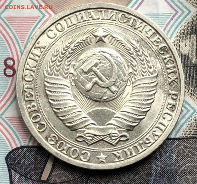 1 рубль 1984 года (Мешковой) до 2.06.22 в 22:22 - C2021200-3546-45D6-A542-1242FC21E484