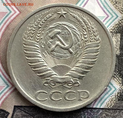 50 копеек 1972 года до 2.06.22 в 22:22 - 6CA79FD6-AD01-47C6-97EB-AECE767A2252
