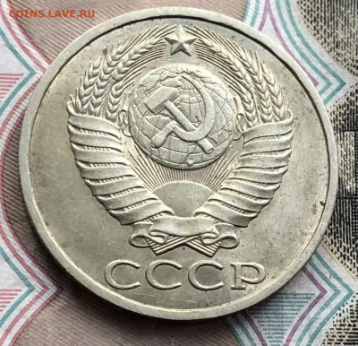 50 копеек 1982 года до 2.06.22 в 22:22 - F2530B9E-8B7F-4ADF-9E0C-92B42DB0937A