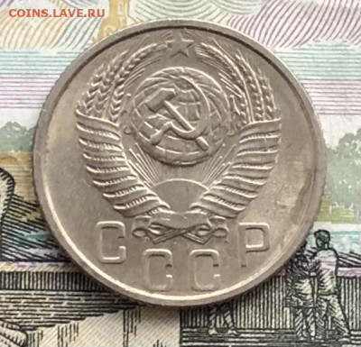 15 копеек 1954 года до 2.06.22 в 22:22 - 8D53B07F-0850-42C9-9FE2-80A926C9E89B